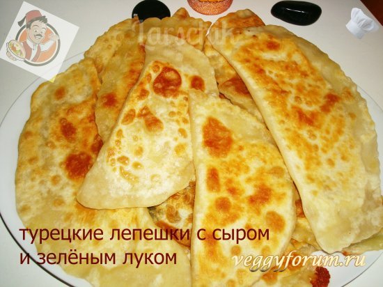 Турецкие лепешки с сыром и зелёным луком