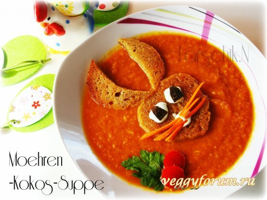 Морковный суп-пюре "Заяц" на Пасху