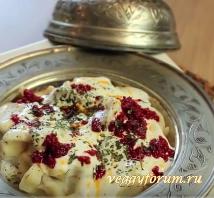 Манты по турецки.