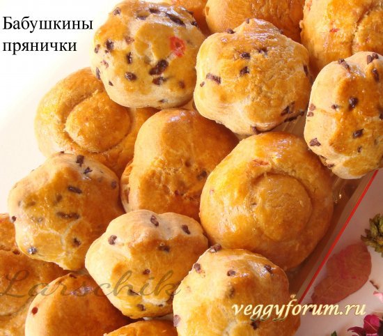 Бабушкины прянички (на кефире)