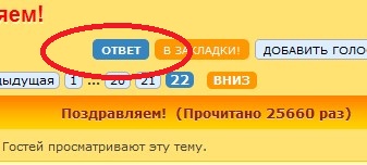 Советы новичкам: вставляем фотографии в сообщения