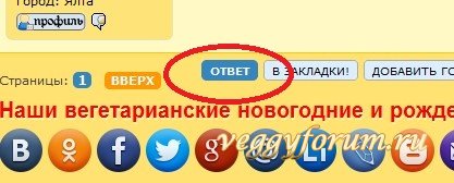 Советы новичкам: вставляем фотографии в сообщения