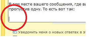 Советы новичкам: вставляем фотографии в сообщения