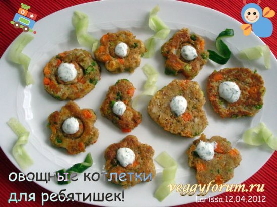 Здоровые "котлетки" малышам