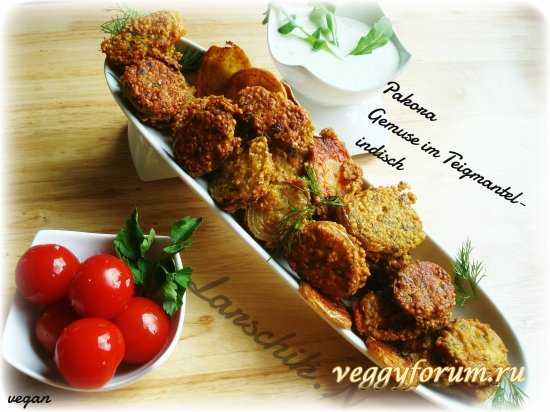 Пакора - популярное блюдо индийской кухни