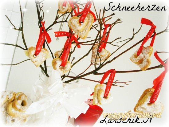 Печенье снежные сердечки
