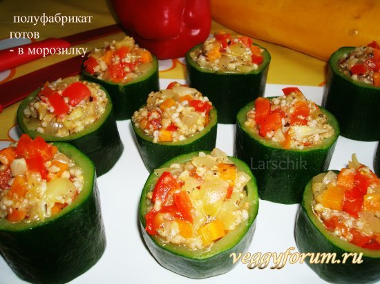 Фаршированные кабачки бочонки